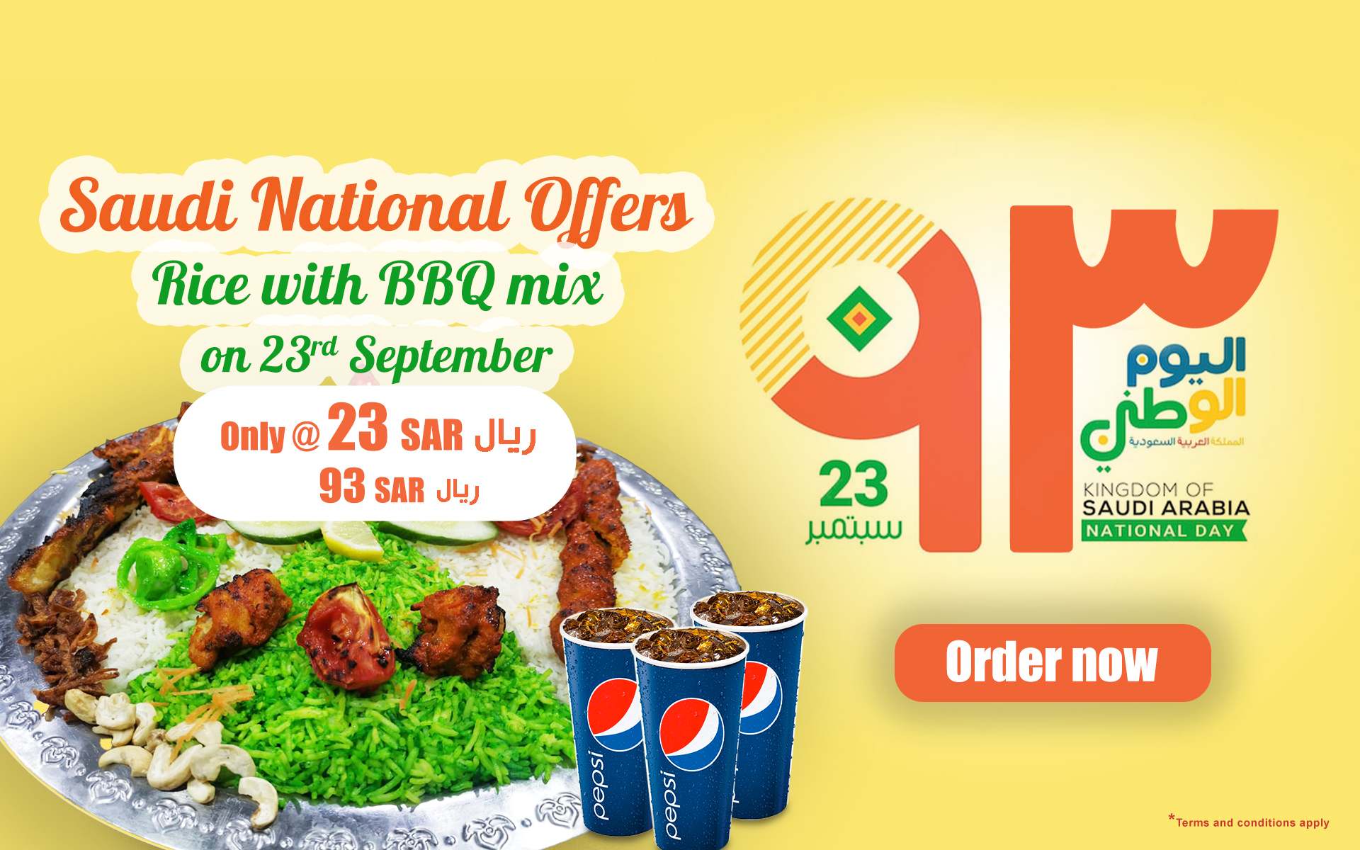 national-day-offer-93 National Day Offer 2023